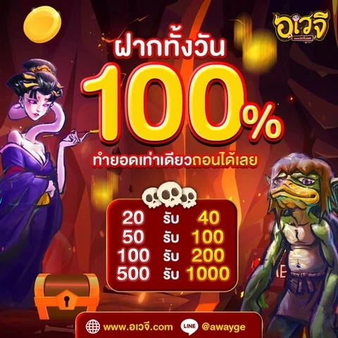 สล็อต อเวจี