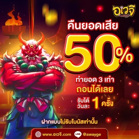 สล็อต อเวจี