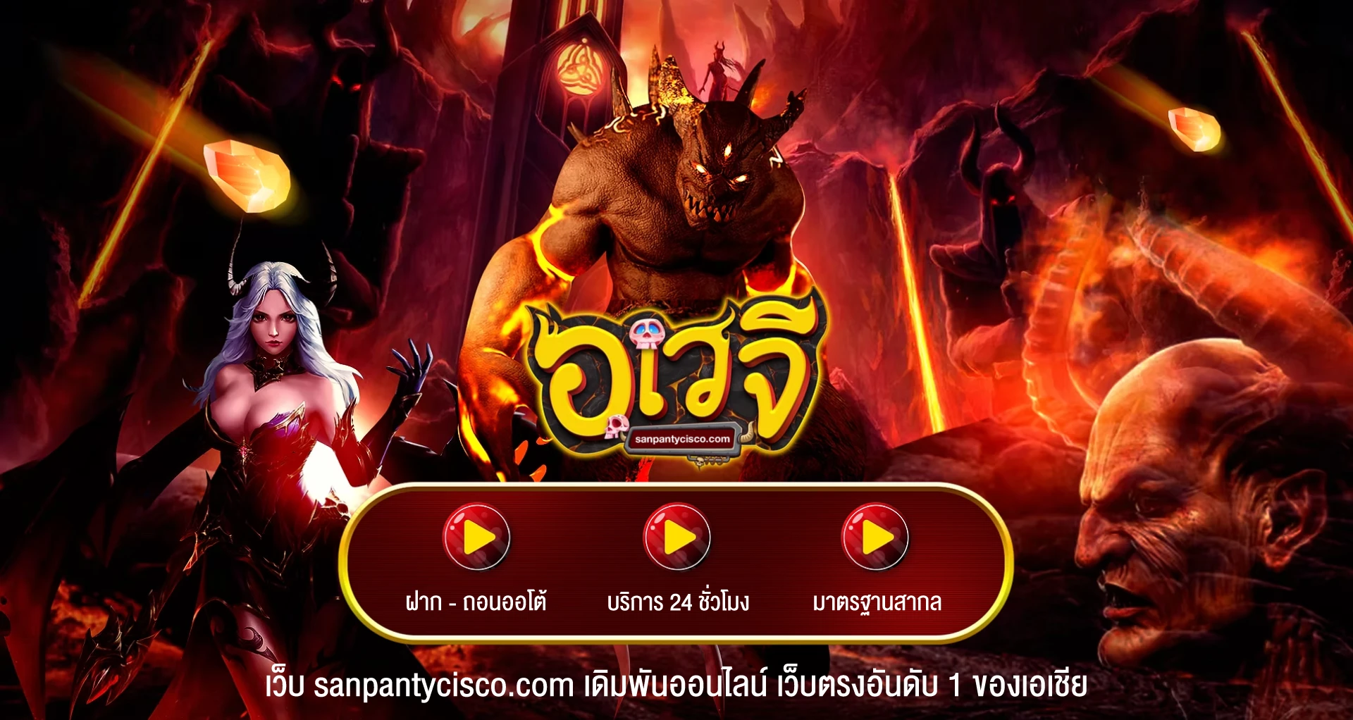 สล็อต อเวจี