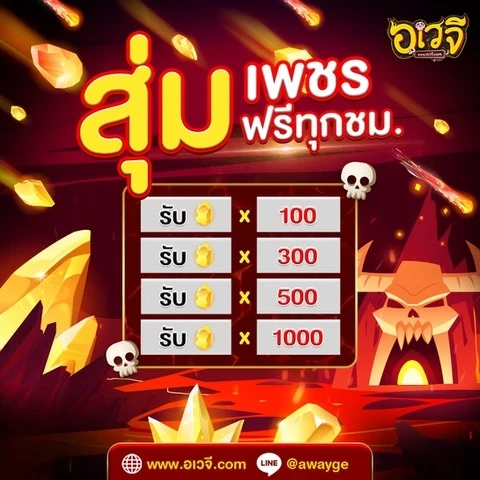 สล็อต อเวจี