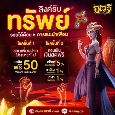 สล็อต อเวจี