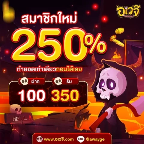 สล็อต อเวจี
