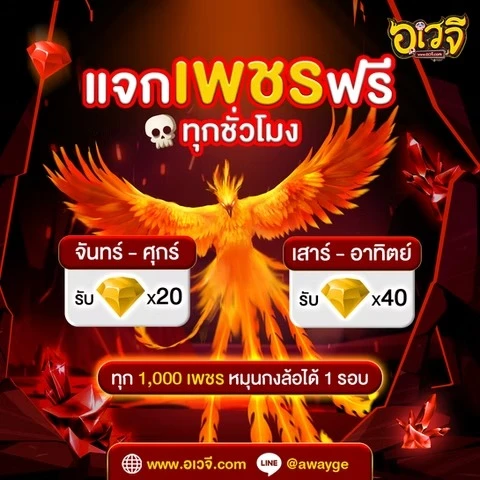 สล็อต อเวจี