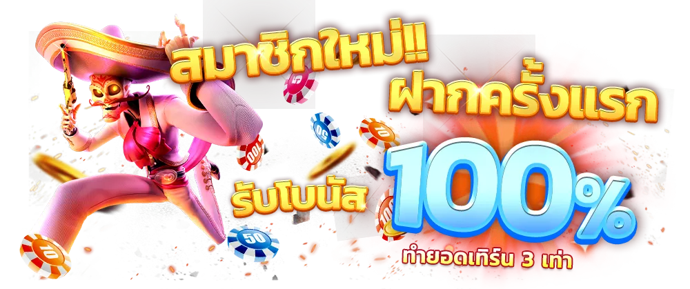 เว็บสล็อต อเวจี